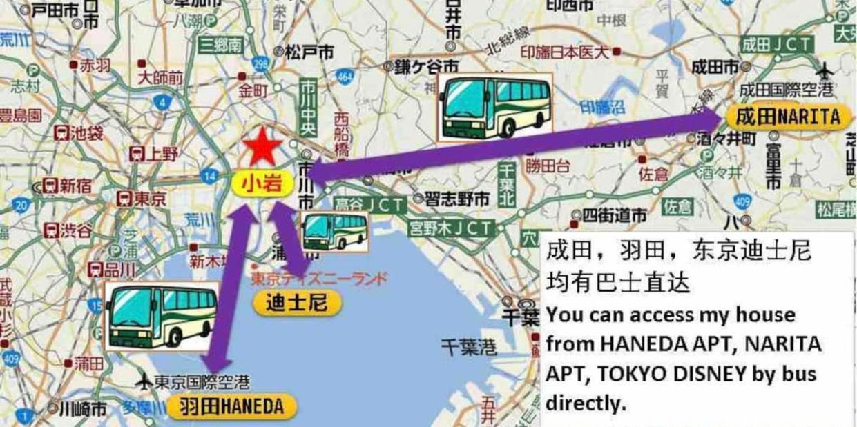Appartamento 一棟貸切宿, Harmonia東京小岩 6名max,wifi有,秋葉原16分新宿33分,ディズニー電車48分, 駐車場ありません