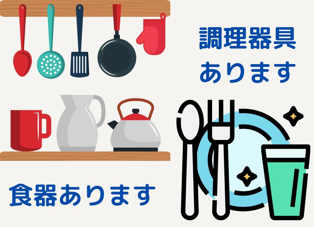 Appartement 一棟貸切宿, Harmonia東京小岩 6名max,wifi有,秋葉原16分新宿33分,ディズニー電車48分, 駐車場ありません *